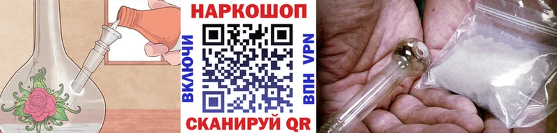 Что такое Первомайск Галлюциногенные грибы  Конопля  Мефедрон  ГАШ 