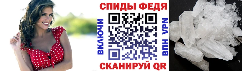 АМФ Розовый  Первомайск 