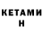 Первитин витя Kristina Myftaraj
