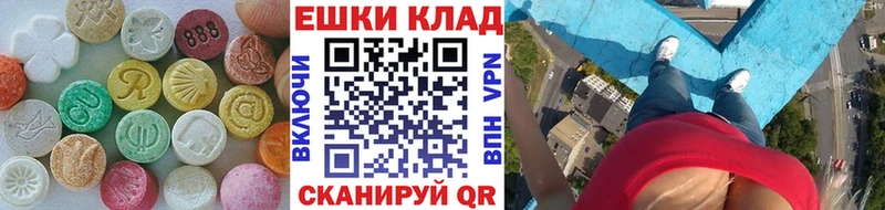 KRAKEN ссылки  купить наркоту  Первомайск  ЭКСТАЗИ XTC 