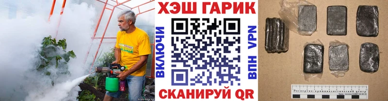 ГАШ индика сатива  Первомайск 