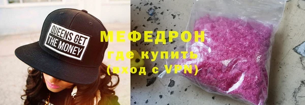 бутик Белокуриха