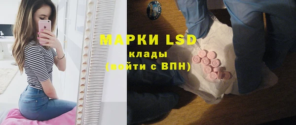 бутик Белокуриха