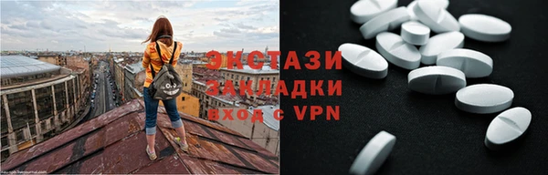 круглые Беломорск