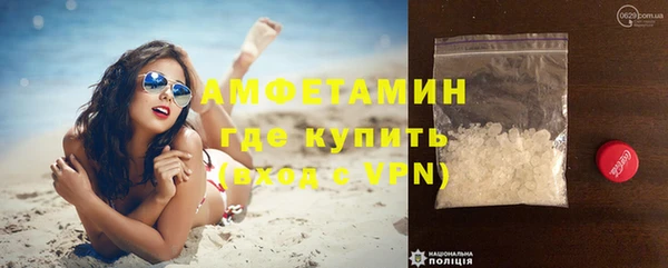 бутик Белокуриха