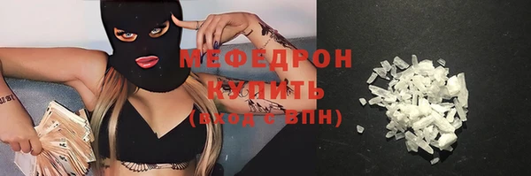 ПСИЛОЦИБИНОВЫЕ ГРИБЫ Белоозёрский