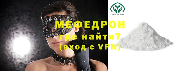 бутик Белокуриха