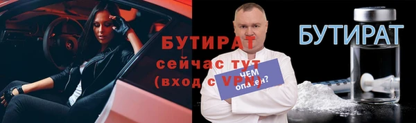 круглые Беломорск
