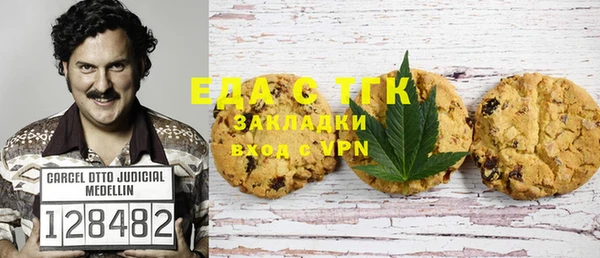 бутик Белокуриха
