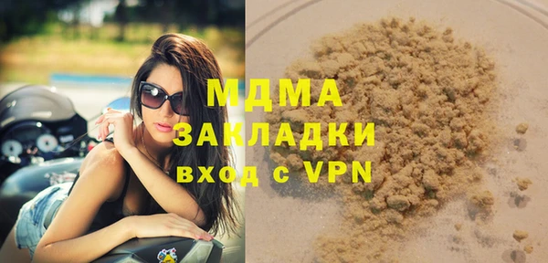 ПСИЛОЦИБИНОВЫЕ ГРИБЫ Белоозёрский