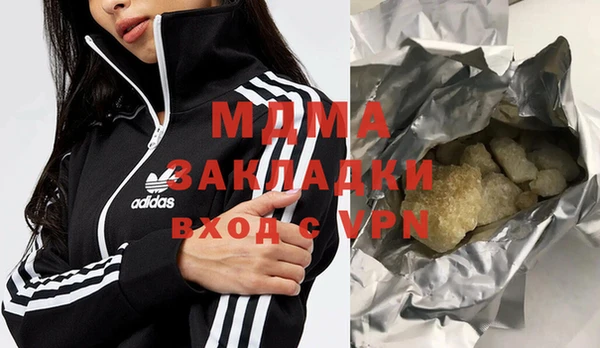 бутик Белокуриха