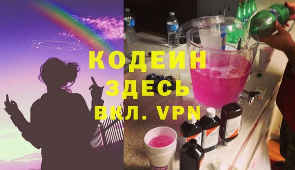 бутик Белокуриха