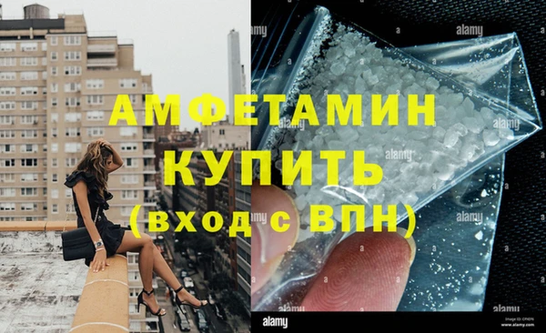 бутик Белокуриха