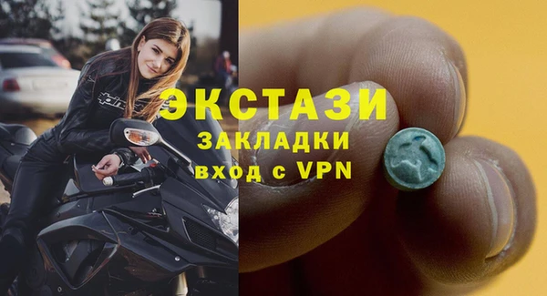 круглые Беломорск