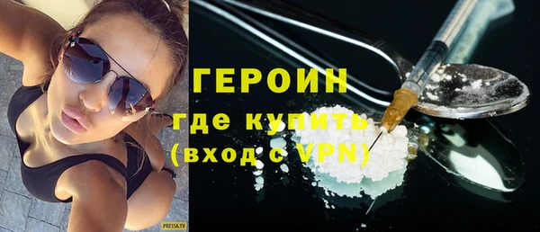 бутик Белокуриха