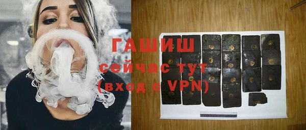 бутик Белокуриха