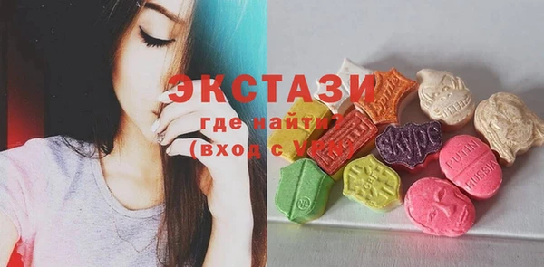 бутик Белокуриха