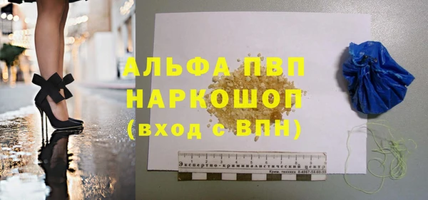 бутик Белокуриха