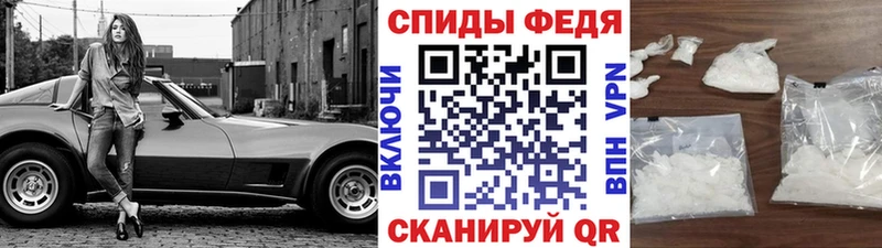 МЕТАМФЕТАМИН кристалл Первомайск