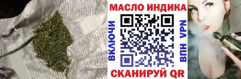 Дистиллят ТГК вейп с тгк Первомайск
