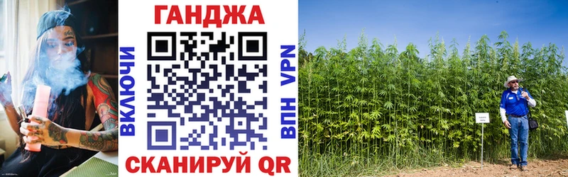 МАРИХУАНА Ganja Первомайск